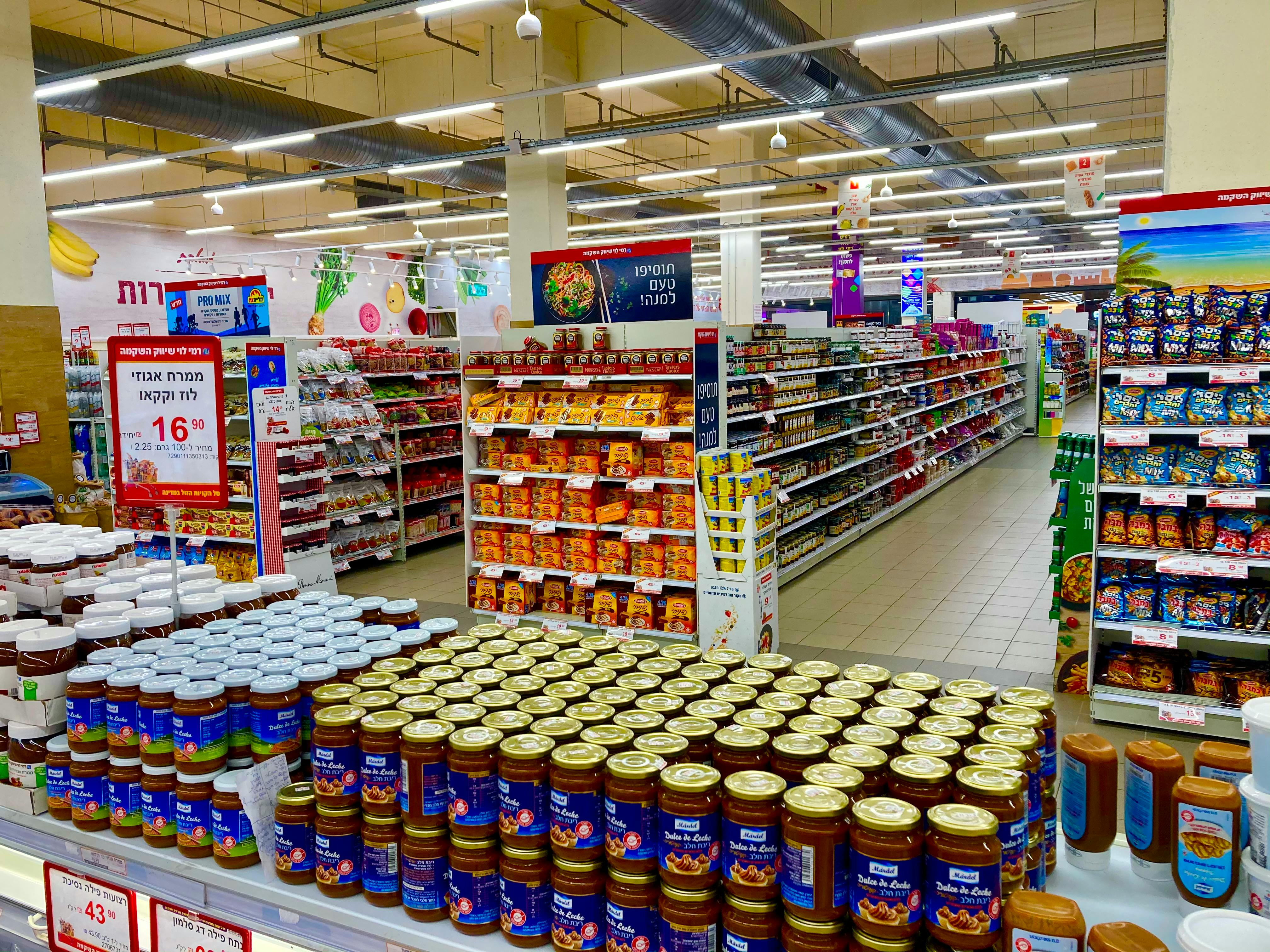Gondola Display Shelves